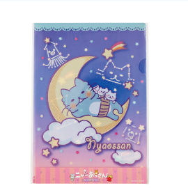 Nyaossan A4 clear file - constellations