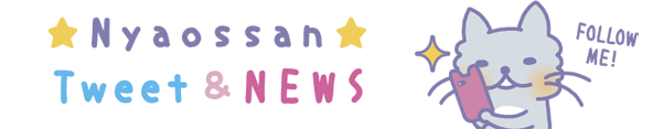 Nyaossan's mews and news